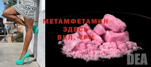 ECSTASY Балахна