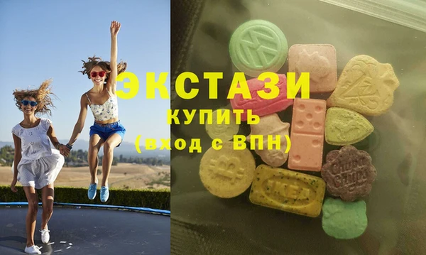 ECSTASY Балахна