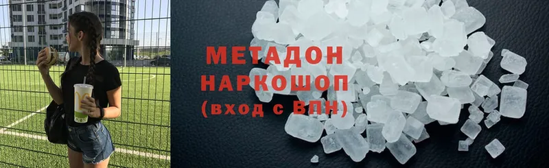 Метадон methadone  даркнет сайт  Выкса 